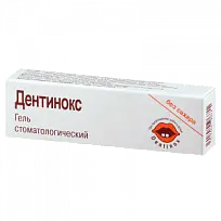 Купить: Дентинокс 10 г гель стоматологический