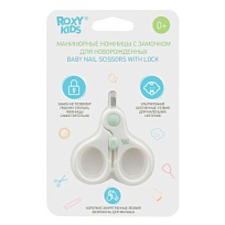 Купить: Roxy Kids ножницы маникюрные для новорожденных с замочком ультратонкие лезвия