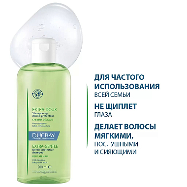 Купить Ducray Extra-Doux 200 мл шампунь защитный для частого применения без парабенов