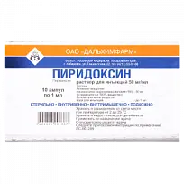 Купить: Пиридоксин 50 мг/мл 1 мл 10 шт раствор для инъекций