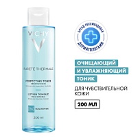 Купить: Vichy Purete Thermale 200 мл тоник совершенствующий для лица очищающий и увлажняющий