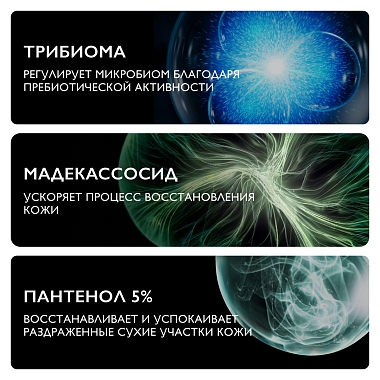 Купить La Roche-Posay Cicaplast Baume B5+  15 мл бальзам успокаивающий восстанавливающий  для тела лица и губ с пантенолом