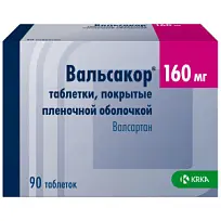 Купить: Вальсакор 160 мг 90 шт таблетки покрытые пленочной оболочкой