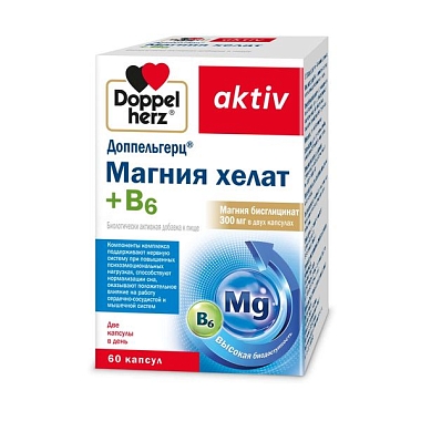 Купить Доппельгерц Актив Магния Хелат + В6 60 шт капсулы