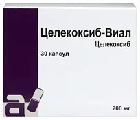 Купить: Целекоксиб-Виал 200 мг 30 шт капсулы