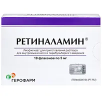 Купить: Ретиналамин 5 мг 5 мл 10 шт лиофилизат для приготовления раствора для внутримышечного и парабульбарного введения