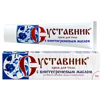 Купить: Суставник 50 мл крем для тела с винтегреневым маслом