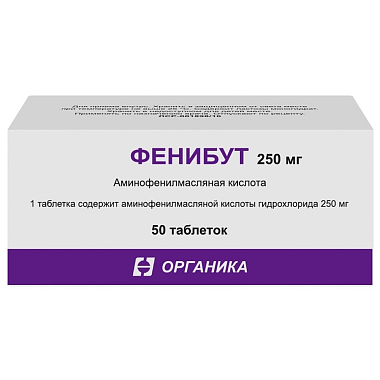 Купить Фенибут 250 мг 20 шт таблетки