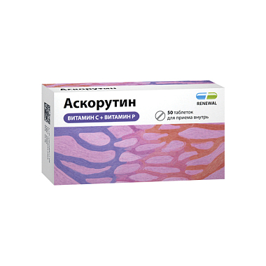 Купить Аскорутин Реневал 50 шт таблетки