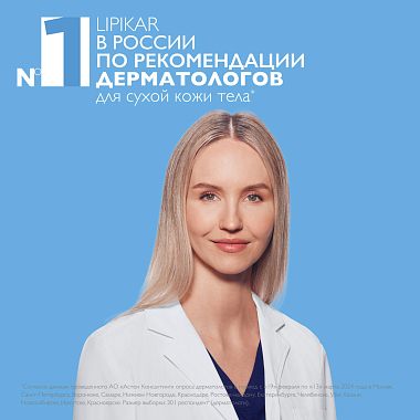 Купить La Roche-Posay Lipikar Gel Urea  50 мл  гель  увлажняющий  с 30% мочевины для ухода за очень сухими и огрубевшими участками кожи от трещин и мозолей