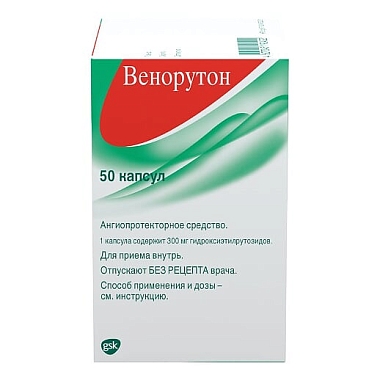 Купить Венорутон 300 мг 50 шт капсулы