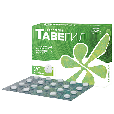 Купить Тавегил 1 мг 20 шт таблетки