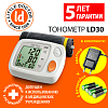 Купить Little Doctor LD30 тонометр автоматический на плечо с адаптером и манжетой 25-36 см