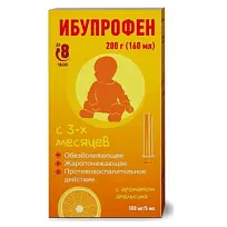 Купить: Ибупрофен сусп д/внутр д/детей 100мг/5мл 200г апельсин