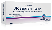 Купить: Лозартан 50 мг 30 шт таблетки покрытые пленочной оболочкой