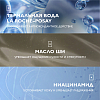 Купить La Roche-Posay Lipikar AP+M 400 мл крем липидовосполняющий увлажняющий  для сухой кожи лица и тела склонной к атопии с маслом ши