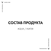 Купить Vichy  50 мл вода-спрей термальная минерализирующая  для лица и тела