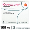 Купить Клиндацин 100 мг 3 шт суппозитории вагинальные