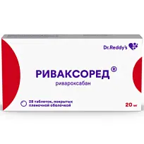 Купить: Риваксоред 20 мг 28 шт таблетки покрытые пленочной оболочкой