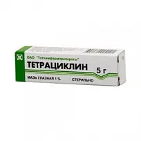 Купить: Тетрациклин 1% 5 г мазь глазная