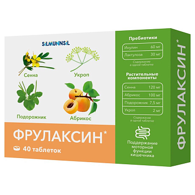 Купить Фрулаксин 40 шт таблетки