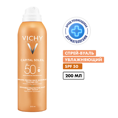 Купить Vichy Capital Ideal Soleil 200 мл спрей-вуаль увлажняющий солнцезащитный  для кожи лица и тела SPF 50