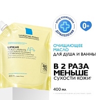 Купить: La Roche-Posay Lipikar AP+ 400 мл масло для ванны и душа сменный блок
