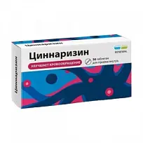 Купить: Циннаризин Реневал 25 мг 56 шт таблетки