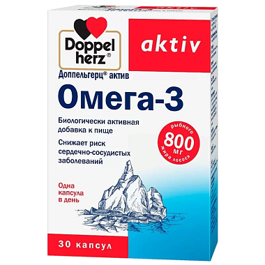 Купить Доппельгерц Актив Омега-3 30 шт капсулы