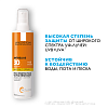 Купить La Roche-Posay Anthelios  200 мл спрей невидимый солнцезащитный  для лица и тела SPF 30