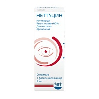 Купить: Неттацин 0,3% 5 мл капли глазные