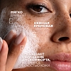 Купить La Roche-Posay Effaclar H Iso-Biome 200 мл крем-гель успокаивающий очищающий  для лица против прыщей от сухости и забитых пор с маслом ши ниацинамидом