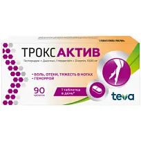 Купить: Троксактив 1000 мг 90 шт таблетки покрытые пленочной оболочкой