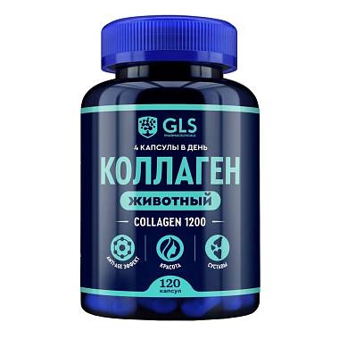 Купить GLS Животный Коллаген 120 шт капсулы