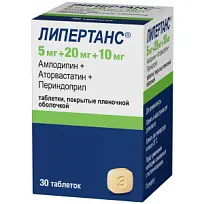 Купить: Липертанс 5 мг + 20 мг + 10 мг 30 шт таблетки покрытые пленочной оболочкой