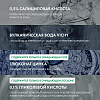 Купить Vishy Normaderm набор гель очищающий 200 мл + лосьон 200 мл