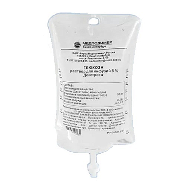 Купить Глюкоза 5% 250 мл раствор для инфузий