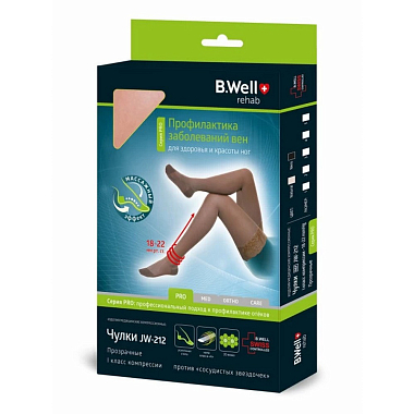 Купить Интекс чулки компрессионные 1 класс размер L бежевые серия Элеганс / рост 2