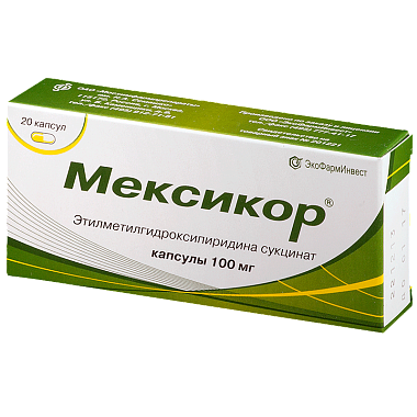 Купить Мексикор 100 мг 20 шт капсулы