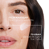 Купить La Roche-Posay Redermic Retinol Yeux 15 мл крем-гель интенсивный концентрированный  для кожи вокруг глаз против морщин мешков и темных кругов