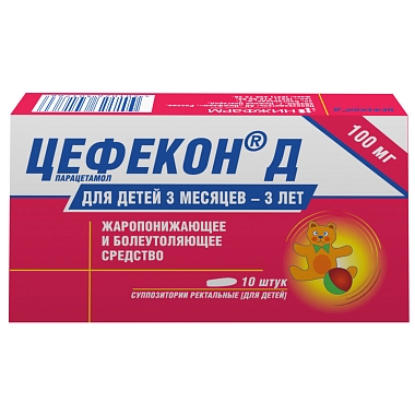 Купить Цефекон Д 100 мг 10 шт суппозитории ректальные