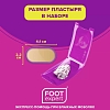 Купить Foot Expert 2,2 см x 4,1 см 8 шт пластырь мозольный гидроколлоидный от влажных мозолей