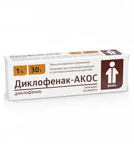 Купить: Диклофенак 1% 30 г мазь для наружного применения