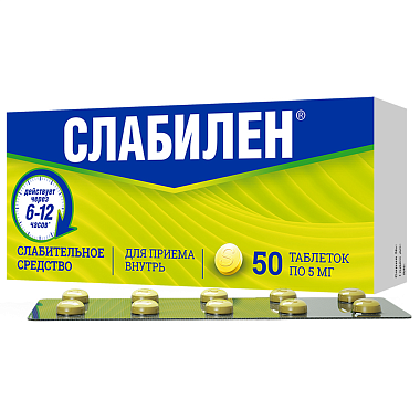 Купить Слабилен 5 мг 50 шт таблетки покрытые пленочной оболочкой
