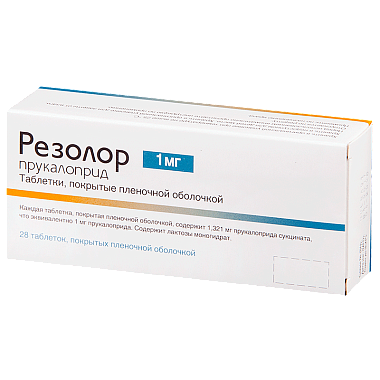 Купить Резолор 1 мг 28 шт таблетки покрытые пленочной оболочкой