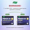 Купить Формула Сна Усиленная 0,35 г 30 шт капсулы