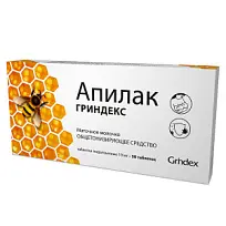 Купить: Апилак 10 мг 50 шт таблетки сублингвальные