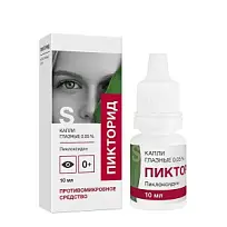 Купить: Пикторид-СОЛОфарм 0,05% 10 мл капли глазные