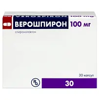 Купить: Верошпирон 100 мг 30 шт капсулы