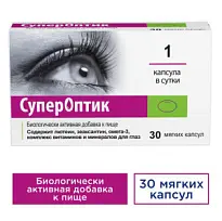 Купить: СуперОптик 30 шт капсулы